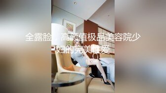 起点传媒 性视界传媒 XSJKY055 饥渴少妇红杏出墙老公上司