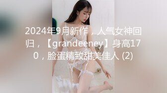 挡不住的骚气白皙美尻妹子