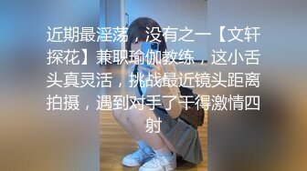 《精品泄密?情侣私拍》对白淫荡~话有点密的逗逼眼镜男与同居女友露脸自拍性爱~还介绍女友阴部构造~乳夹跳蛋啪啪玩的不亦乐乎