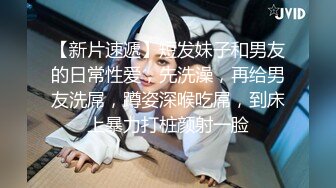 【新片速遞】  私房9月CD精选 大师街拍抄底，超清原版❤️各种骚丁疑似无内2