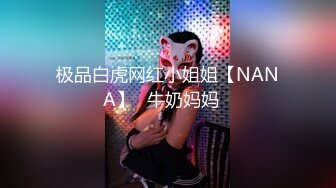 【极品御姐完美露脸】超淫丝袜母狗『小语』2022新版私拍 爆裂黑丝各种爆操骚逼狼穴 淫荡高潮 (2)