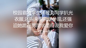 熟女阿姨 在家骚逼菊花双插 爽的淫水直滴 上位骑乘 先操逼再爆菊花内射 拔出就舔鸡吧 老头都受不了 真能玩