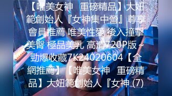 真疯狂-小伙出租屋床战3位身材火爆漂亮的美女大学生,应该是被迫肏逼,干一个哭一个,穿短裙的哭着说；不要搞我啊!