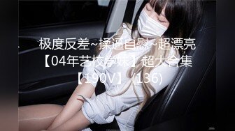 星空無限傳媒 XKGA041 垂涎已久的美女室友 梅子