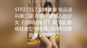  李总探花，过年不回家，酒店约会大胸少妇，骚气逼人，老公喊不停，激情女上位，淫穴水汪汪，浪叫呻吟不止