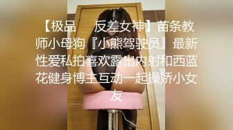 超顶校花极下海美少女 ▌小敏儿▌黑丝美腿麻衣学姐爆刺侵犯蜜穴