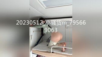 STP27879 國產AV 麻豆傳媒 MCY0077 表姐用熱逼撫慰我的肉棒 徐蕾