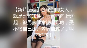 逼逼粉嫩漂亮的衛校美女吃過晚飯被閨蜜表哥帶到賓館啪啪,害羞腼腆,扒光她衣服扛著大腿就插水多緊致