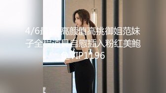 精东影业 JDSY-019 巨乳小妈安慰继子被操哭 母爱泛滥要用肉体表示