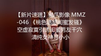 留守少妇8年没做爱了 一操就操出很多白浆