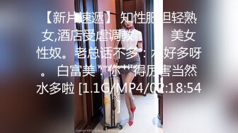 OnlyFans 短发妹子【Kitty】7月份最新性爱啪啪订阅福利第三弹 3