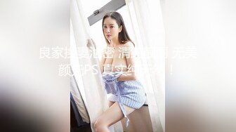 《顶级震撼㊙️泄密》万狼求档OnlyFans白皙性感绿帽淫妻Peach私拍第三季~邀请实力单男3P调教全自动非常反_差 (2)