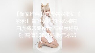 ：❤️网红女神❤️潮喷淫娃〖小水水〗穿开裆丝袜的眼镜娘求操 丰乳翘臀极品身材 给骚逼干的淫水泛滥哭腔呻吟