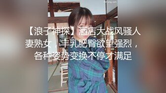 流出酒店偷拍邻家大奶妹一边看手机啪啪视频一边和男友草逼被外射肚子上