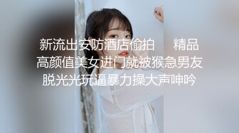 【国产版】[XSJKY-075]小婕 借用女友的身体来抵债 性视界传媒