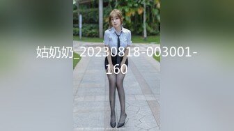 姑奶奶_20230818-003001-160