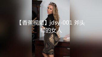 90后经管系女生姗姗