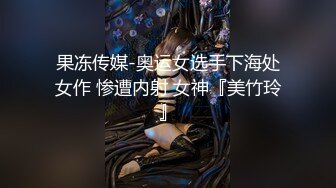 (色诱勾引) (完整版) 公零小哥揩油上门修理工强行摸硬掏出粗屌口交献出小穴配种榨精高潮不断