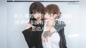 【新片速遞】思密达--❤️小乳神❤️，天然巨乳，形状囵美，舞蹈18+，衣裳脱下，尤物闪现眼前，电光火石般~笑容令你终身难忘！