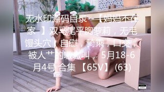 12/27最新 臭哥哥轻点妹妹还小你把人家弄疼了VIP1196