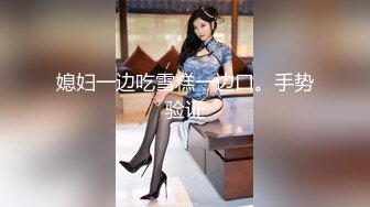 清纯大学生【黑丝美少女】跟男友家中创业赚钱炮火连天小穴被插得快要肿了 (8)