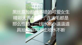 贵在真实精品露脸泄密无美颜无滤镜主打一个真实，从少女到良家少妇大奶肥臀【王素杰】不雅私拍反差视图流出无水印原档 (2)