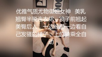 【新片速遞】高画质黄金角度偷拍商场女厕，3K超清画质，百里挑一美女如厕一览无遗，黑丝美腿OL御姐专柜小姐姐，姨妈来了的纯妹子