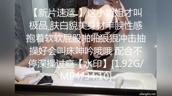 【MP4/HD】【小晶晶】扎起起辩子，单腿丝袜扣弄小穴，特写视角假屌抽插，猛扣逼淫水四溅