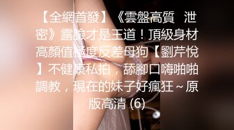 [实拍]外射母狗满臀-老板娘-女友-酒吧-颜射-女上