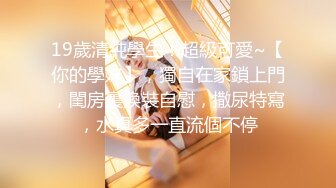 STP26338 ?萝莉女神? 最新天花板白虎萝莉女友▌粉色情人▌性感尤物主动采精 女上位极限坐桩好深啊~后入蜜鲍极射宫口 VIP0600