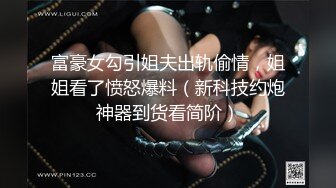 【上门按摩】APP上叫了个上门按摩，骚逼女技师指滑挑逗勾引顾客加钟啪啪