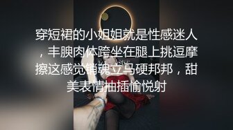 天美传媒-合租女室友竟然要和我一起睡