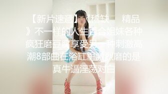 【新片速遞】 2022-8-14【持久哥探花】周末约操良家嫩妹，外表甜美戴眼镜，抓着大屌吸吮，怼着骚穴猛操很舒服