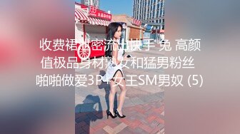 【MP4/HD】学生情趣装！一脸呆萌，多毛超嫩粉穴，特写手指揉搓，掰开看洞非常紧致