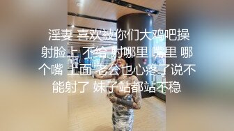 极品身材美乳白虎少女反差婊被SM蹂躏，捆绑，乳夹、拍打，虐阴齐上阵花式调教