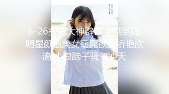 2023万众瞩目网红露出调教天花板【J神】私拍第十弹~粉屄女神露出群P双洞各种无底线玩弄 (6)