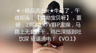 ❤️【可妮酱】刚成年下海!3个小白虎~玩逼~女女操~找男的玩3P