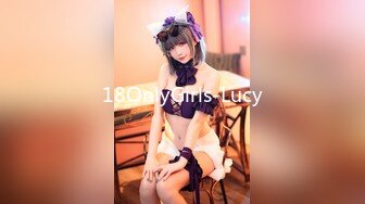 18OnlyGirls-Lucy