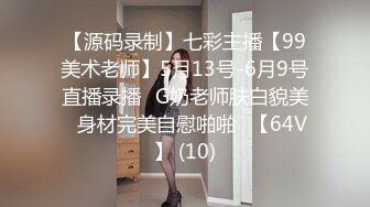 [2DF2]屌哥横扫外围圈老王出马约炮98年好又多超市化妆品专柜的兼职妹 2 - soav_evMerge [BT种子]