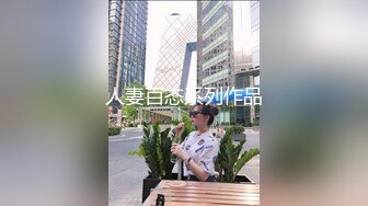 2024-6-10安防精品 时尚黄发美女被摇滚风男友狠操续集