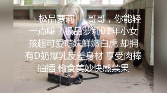 清纯可爱邻家美少女『小敏儿』✅不良小妹被抓包只能用鸡吧对他进行教育，最终还是上了自己的妹妹！