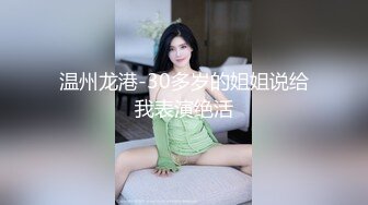  2023-03-07 兔子先生TZ-145双马尾美少女