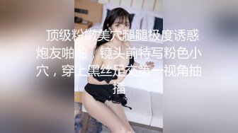 四月新流出高校女厕 极品高清全景后拍破洞牛仔裤美女的性感蜜桃臀屁股