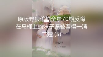 【某某門事件】第209彈 抖音紅人 裴南瑋 被男友安排與榜一大哥線下真人多P