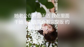 仅有8公分长的小J8男也能让女人高潮,迷你J8艹小少妇,自信满满,女主还配合哼哼叫