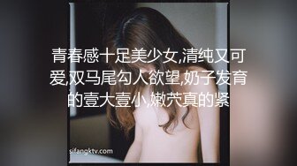 青春感十足美少女,清纯又可爱,双马尾勾人欲望,奶子发育的壹大壹小,嫩茓真的紧