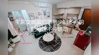 臀控福利：美甲店店主