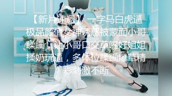 【超正点❤️女神】桥本香菜✿ 邻居姐姐输球后的惩罚 足球宝贝丝足调教阴茎 插入嫩穴无比湿滑 粉嫩蜜瓣无套内射精液