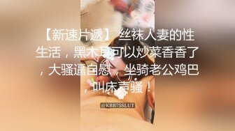 男技师酒店约操人妻小骚货，推油按摩先享受一番，精油乳推两个大奶子，手指扣的少妇很想要，主动骑乘大屁股上下猛操