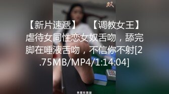 被同事发现做黄播威胁 辦公室乖乖解开上衣给同事把玩双乳 口爆吃精